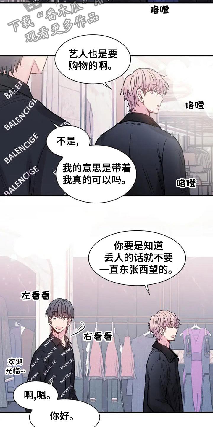第42章：购物4