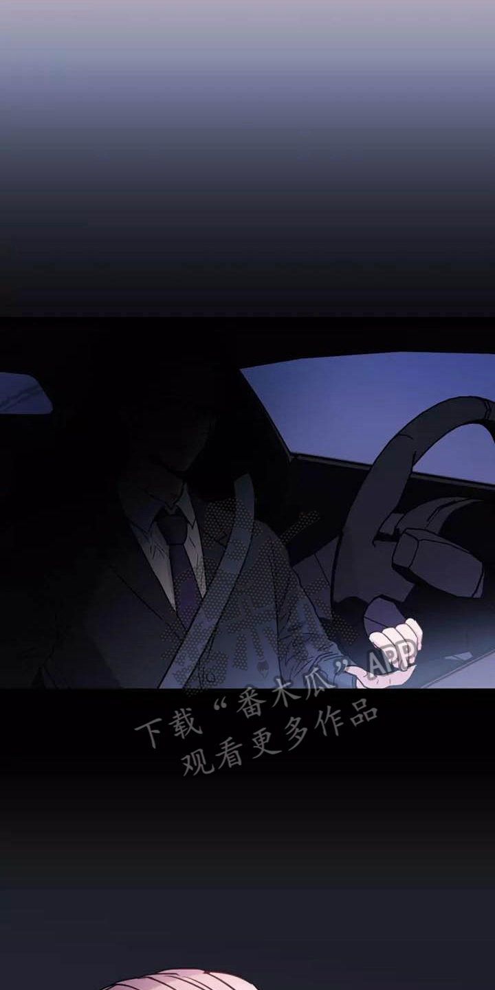 第11章：噩梦8