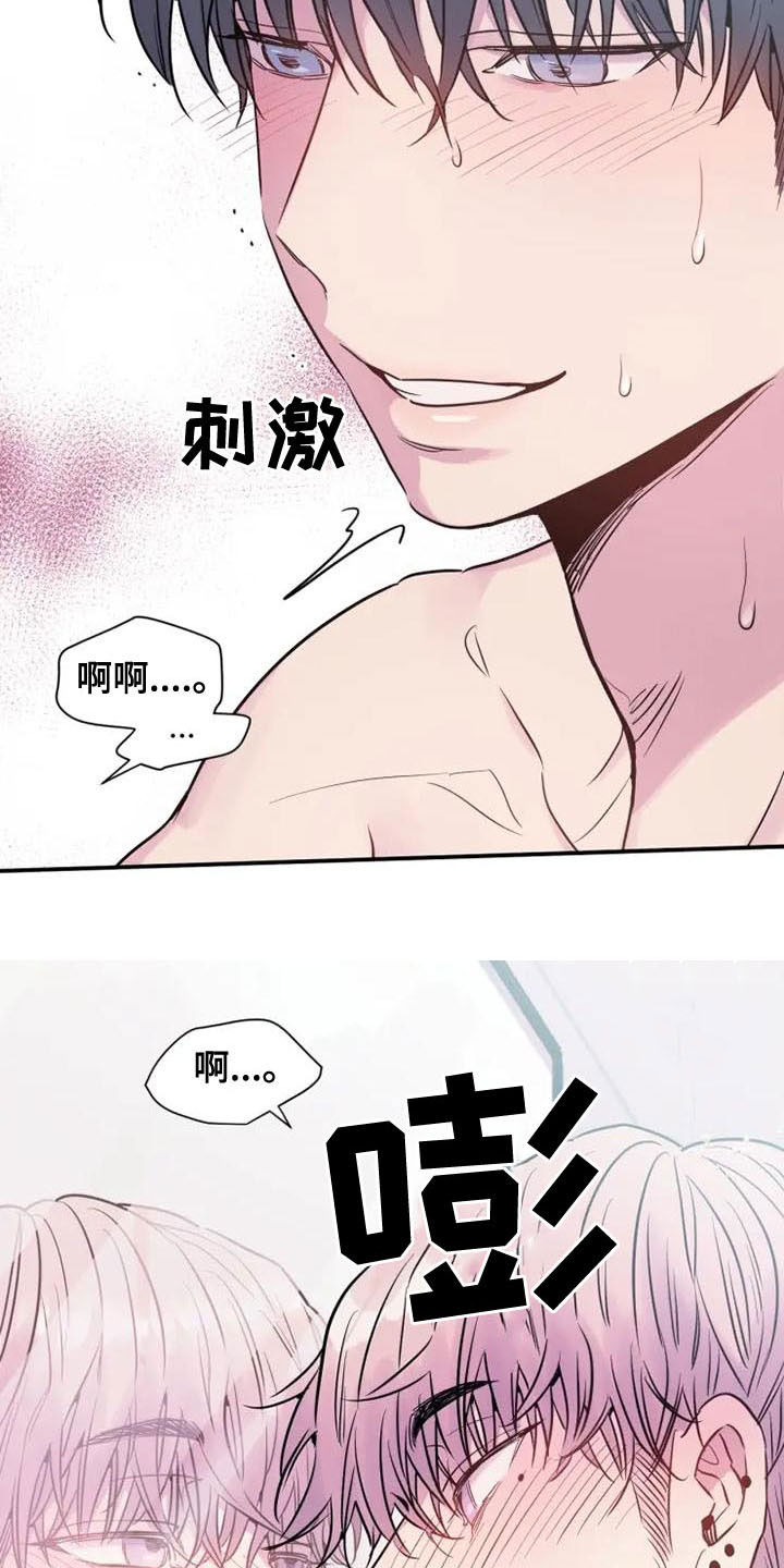 第40章：我不走7