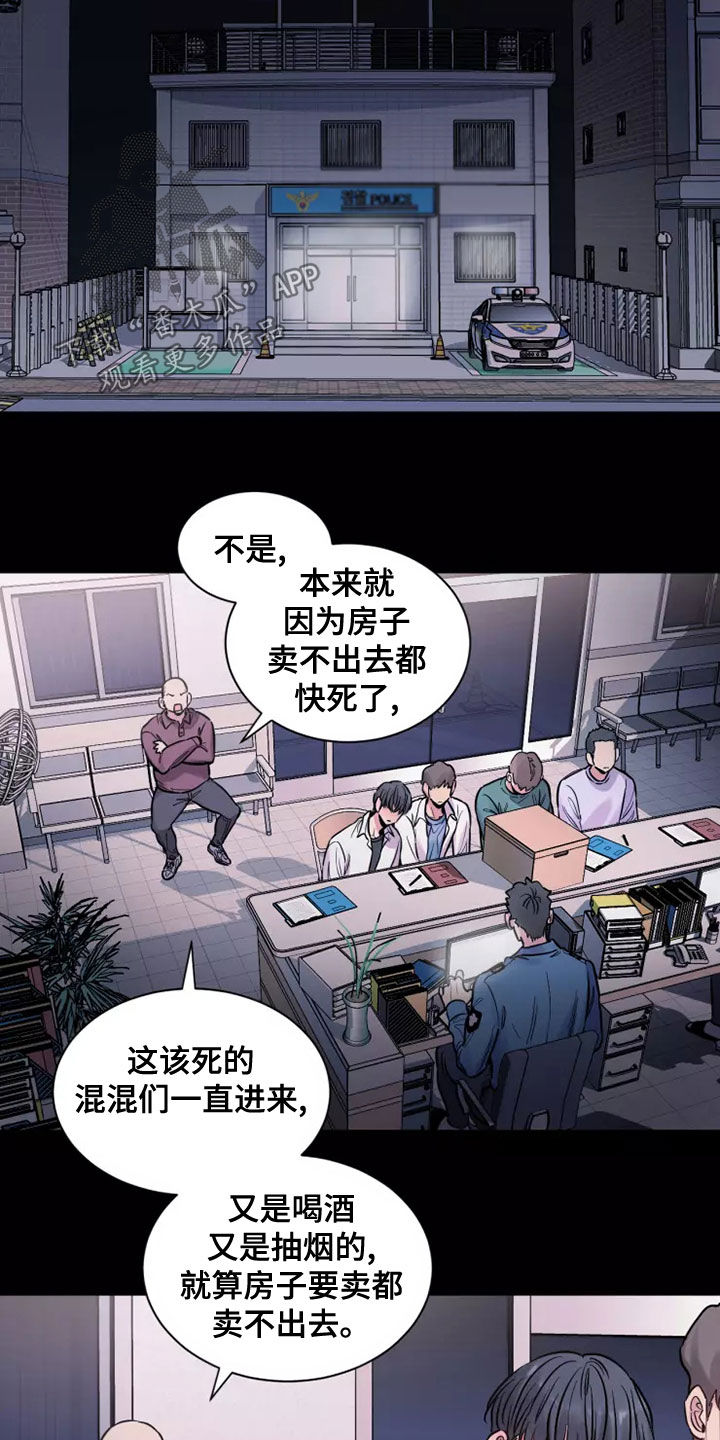 第27章：离家出走2