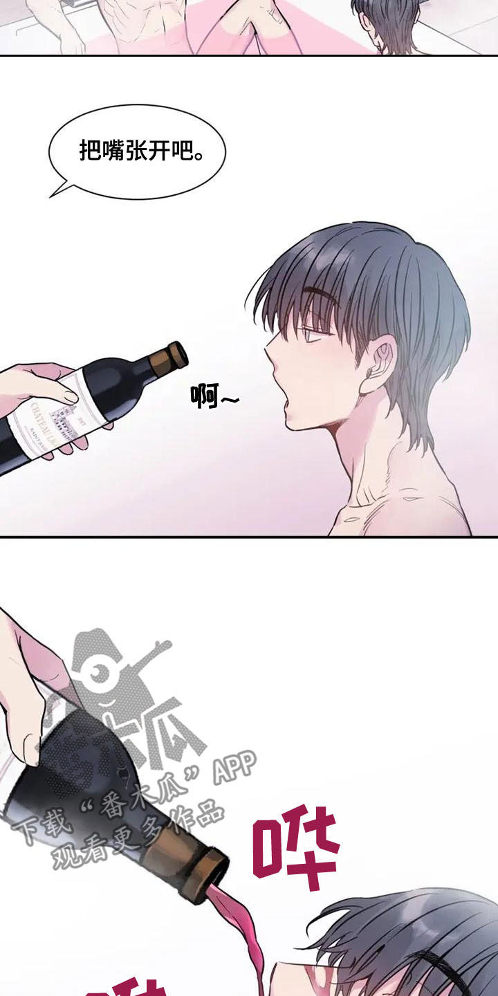 第39章：为了生活13