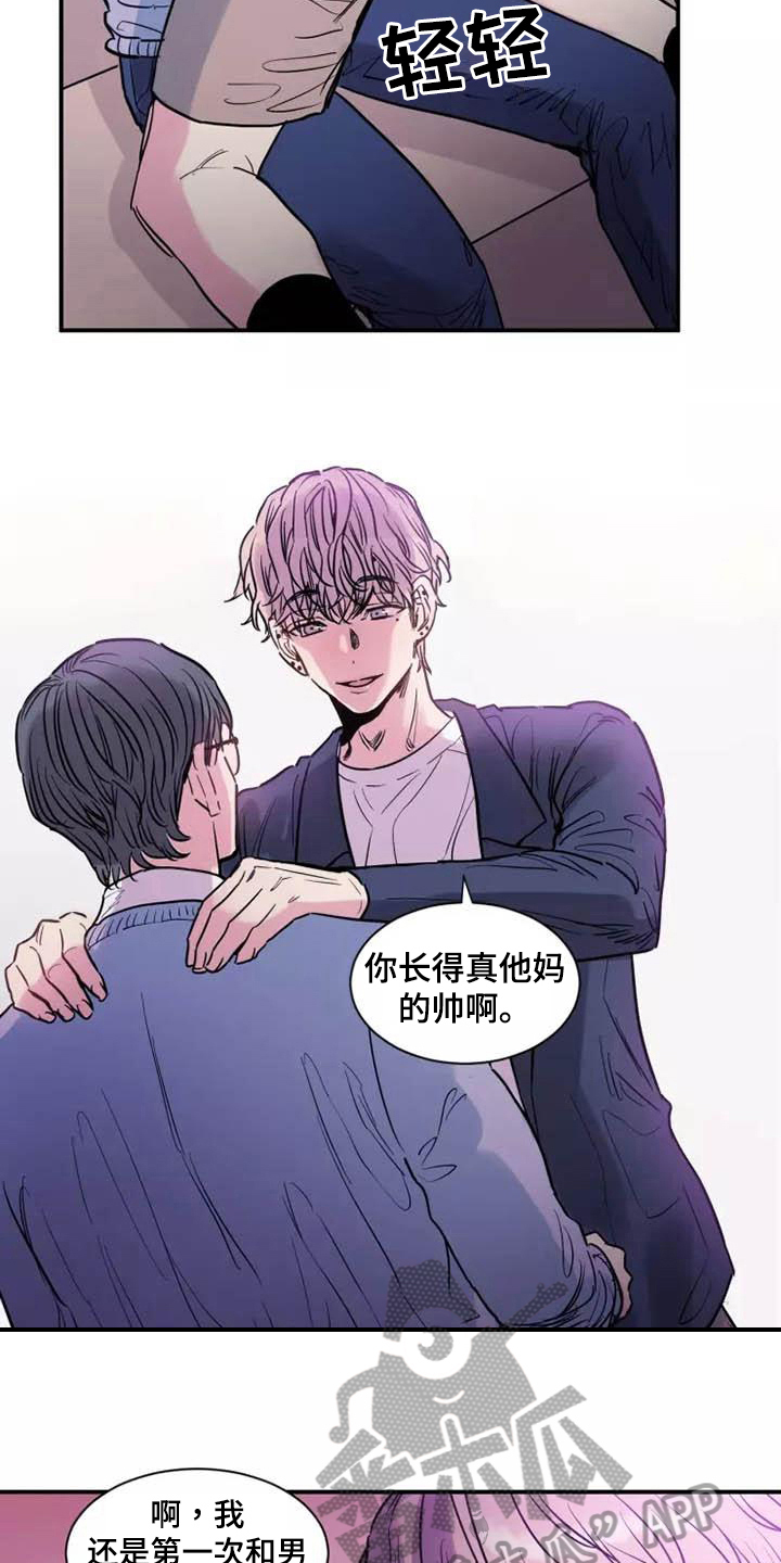 第8章：表面工作5