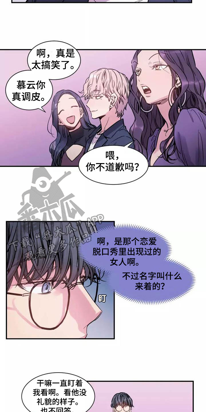 第5章：指定3