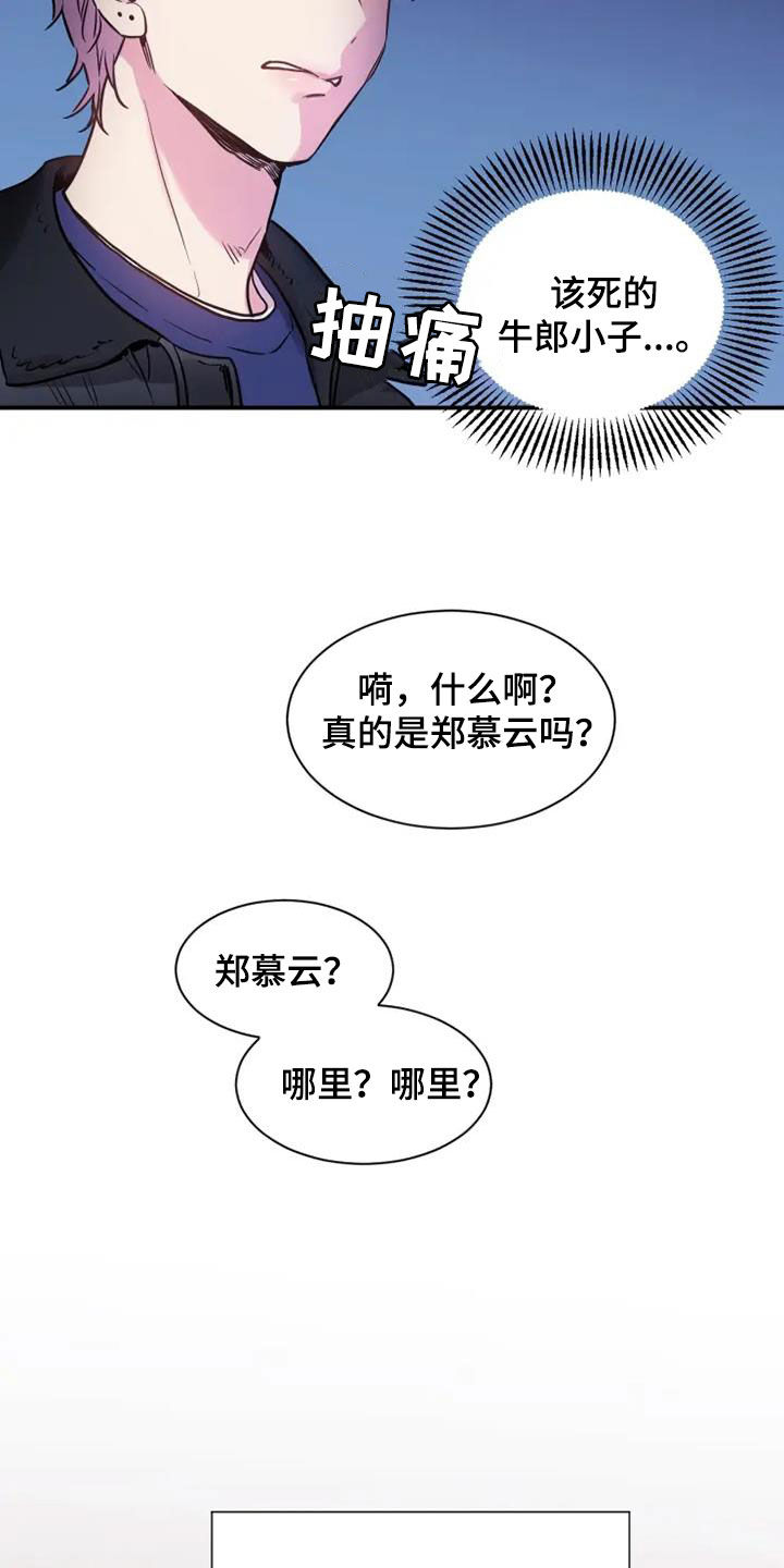 第48章：医药费11