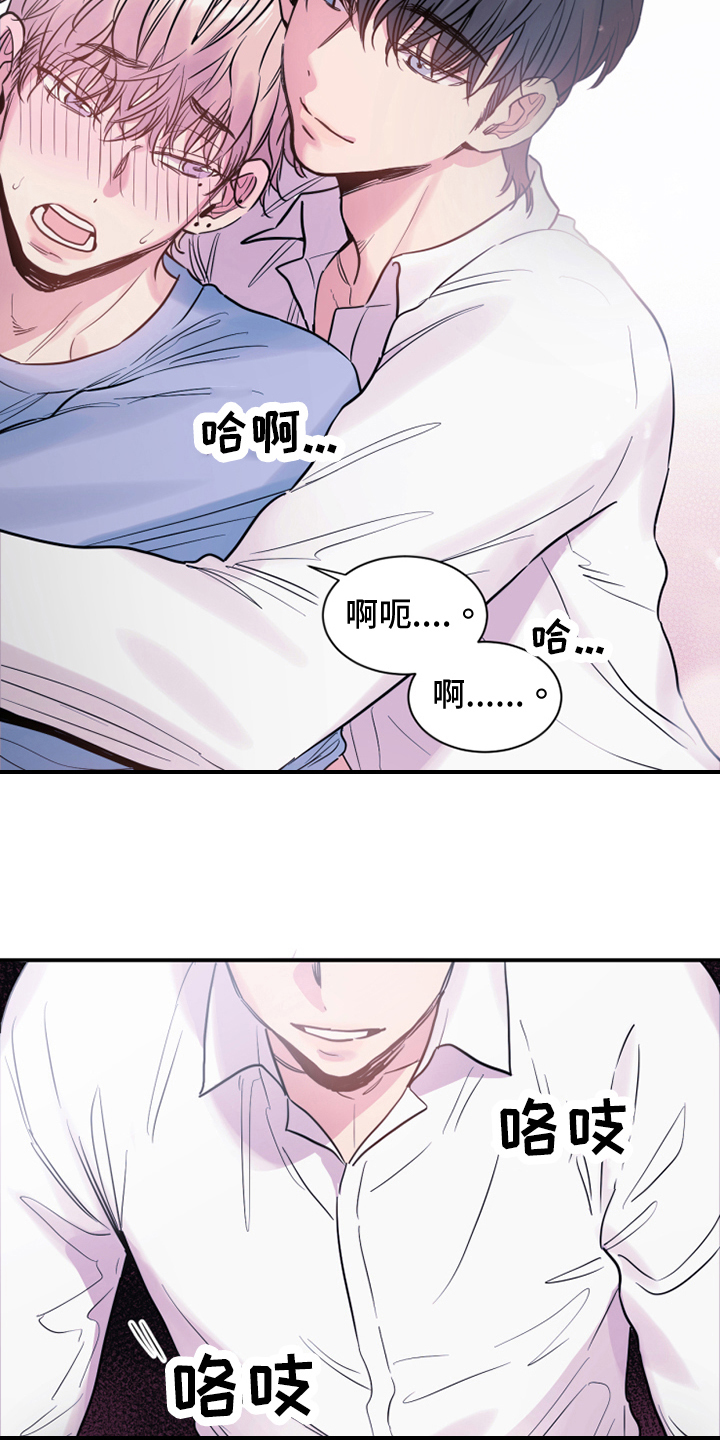 第31章：安慰16
