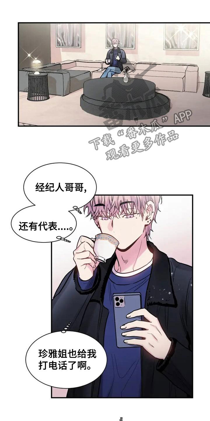 第42章：购物12