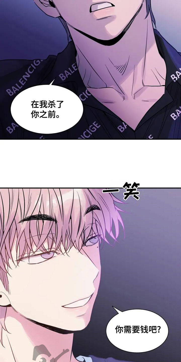 第37章：两倍10