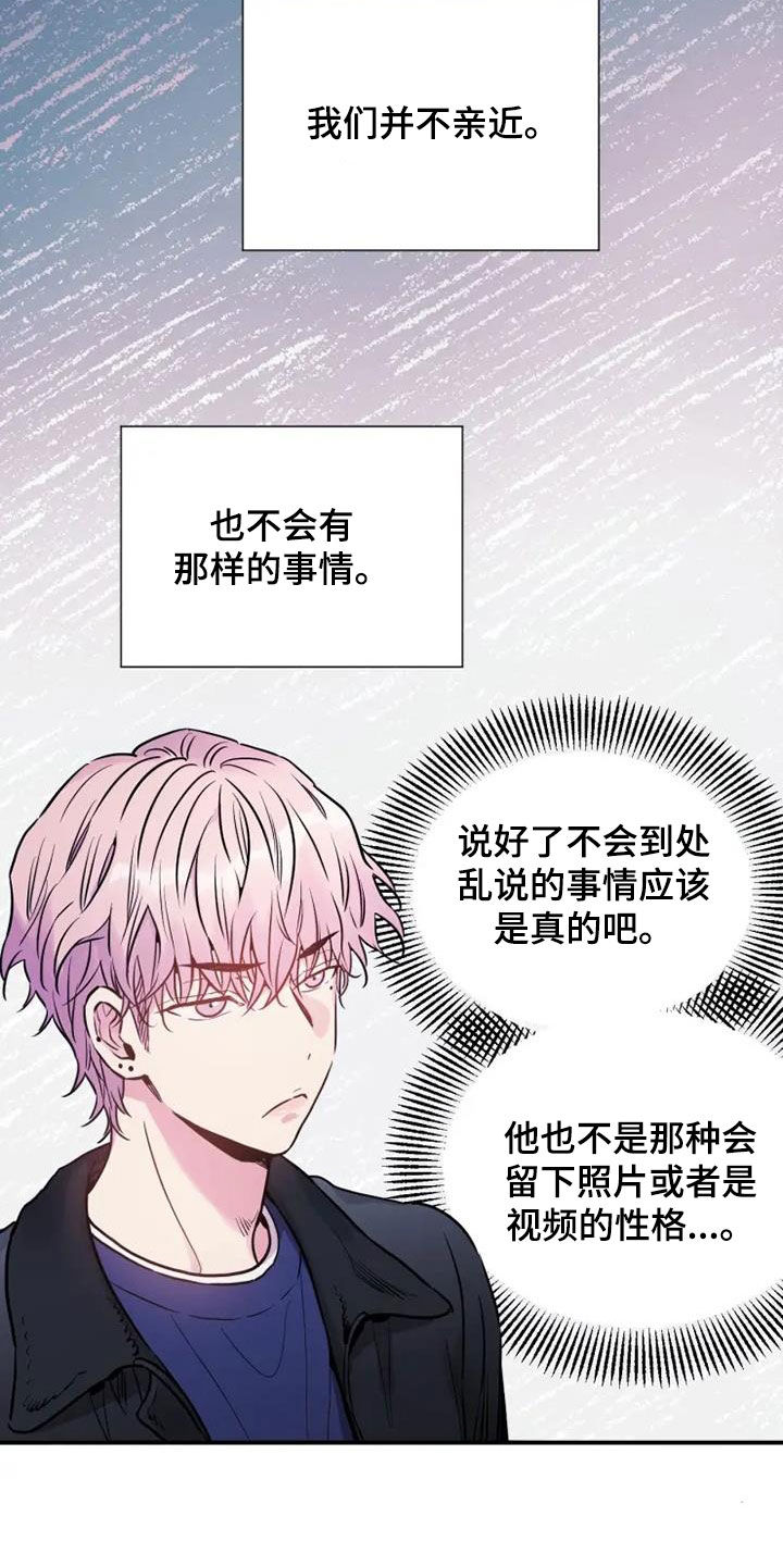 第48章：医药费6