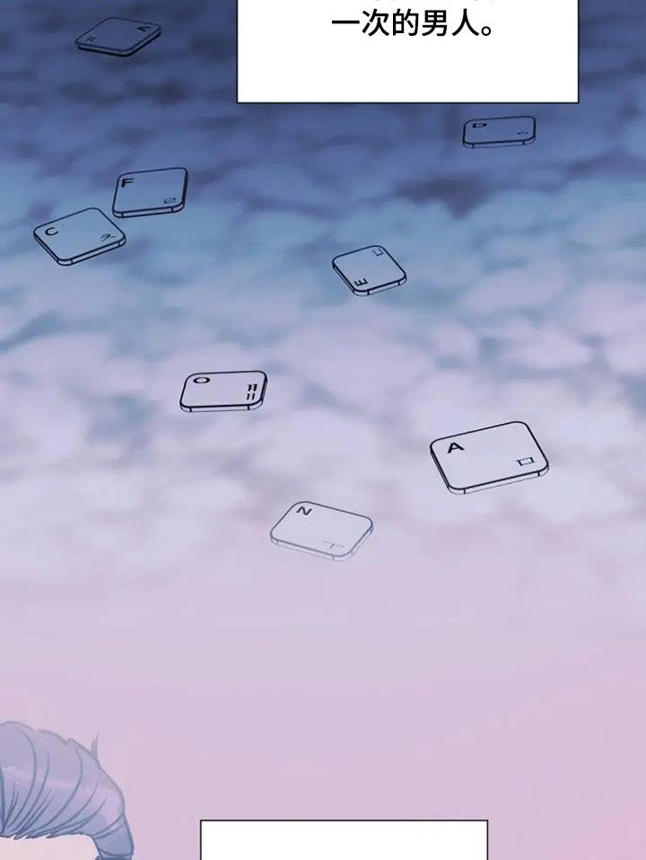 第52章：惨烈的童年23