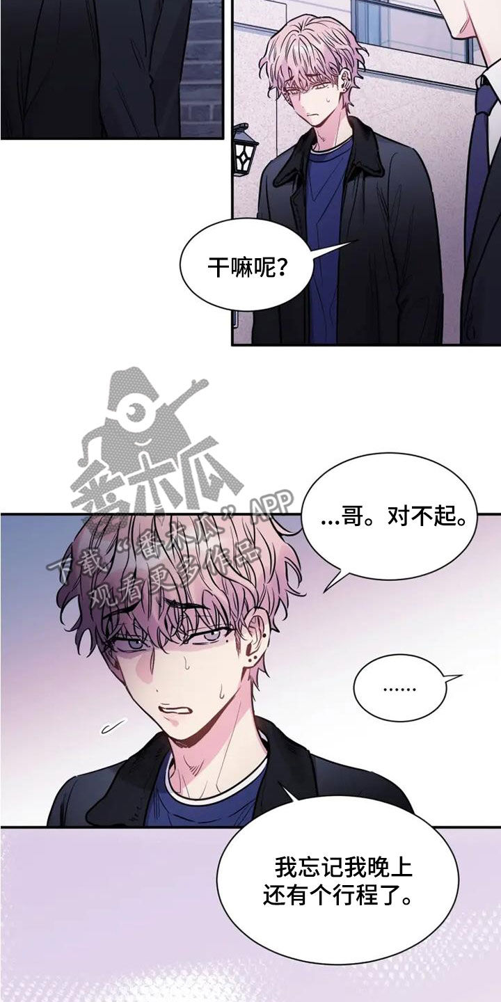 第53章：天生的艺人17