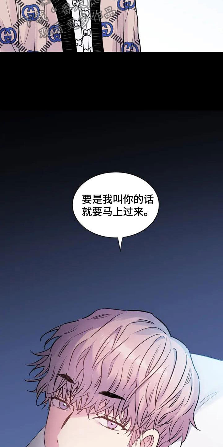 第49章：还需要你6