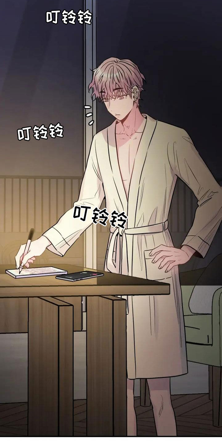 第61章：放过他吧25