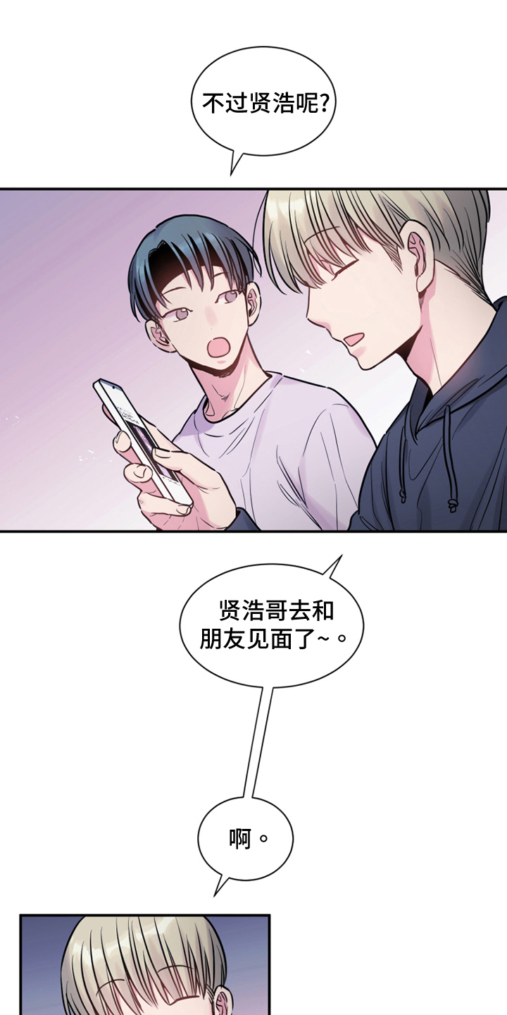 第32章：阴谋10