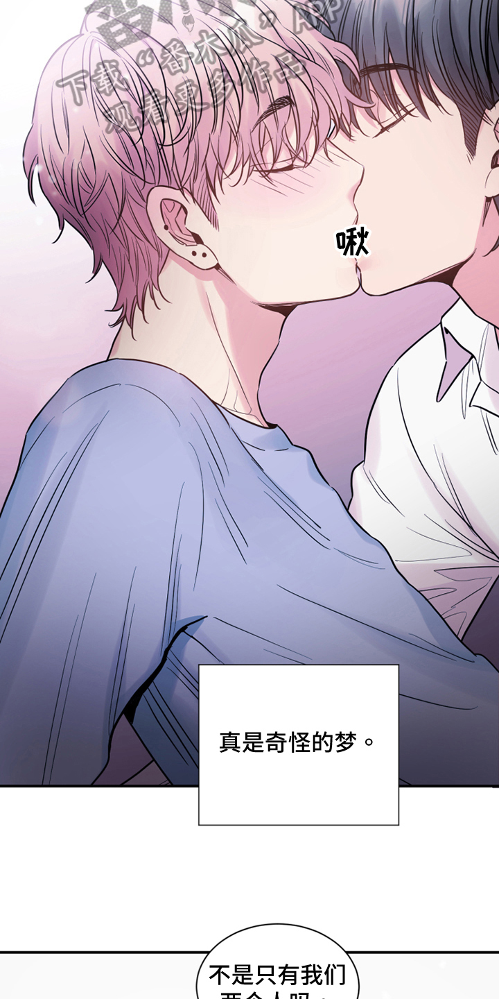 第31章：安慰9