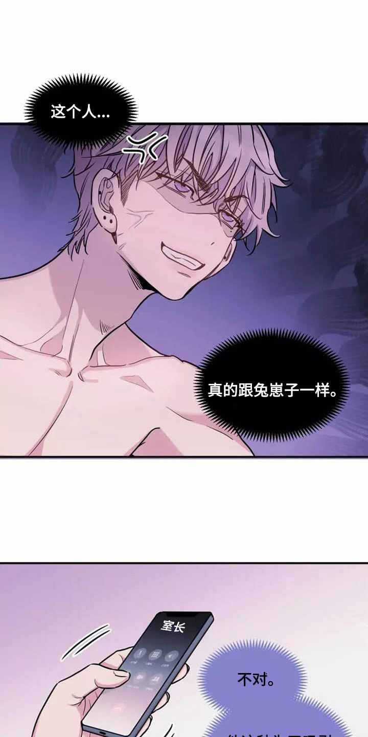 第20章：状况7