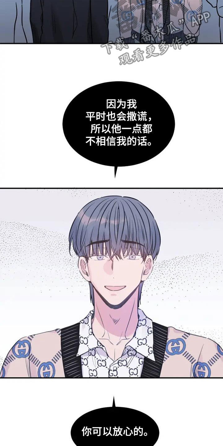 第48章：医药费9