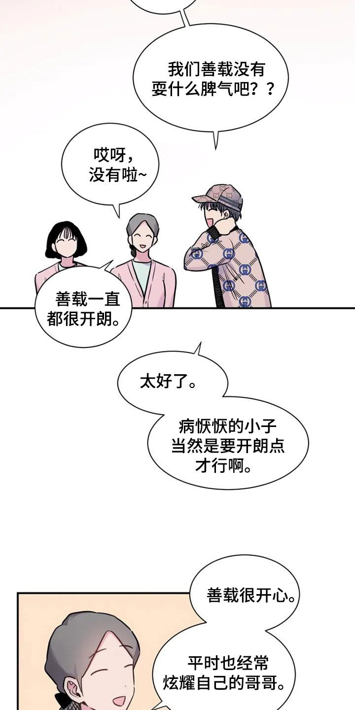 第48章：医药费22