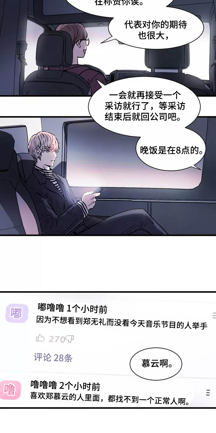第2章：重新开始6