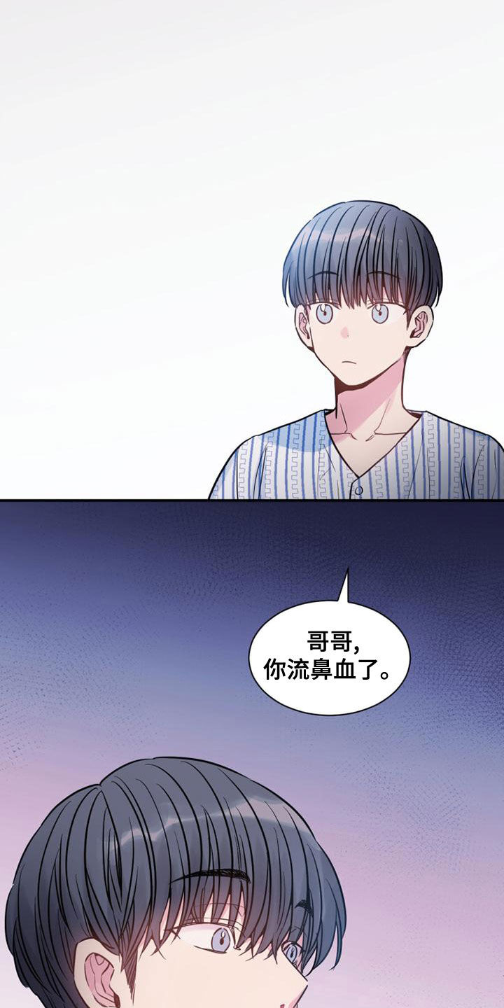 第33章：流鼻血18
