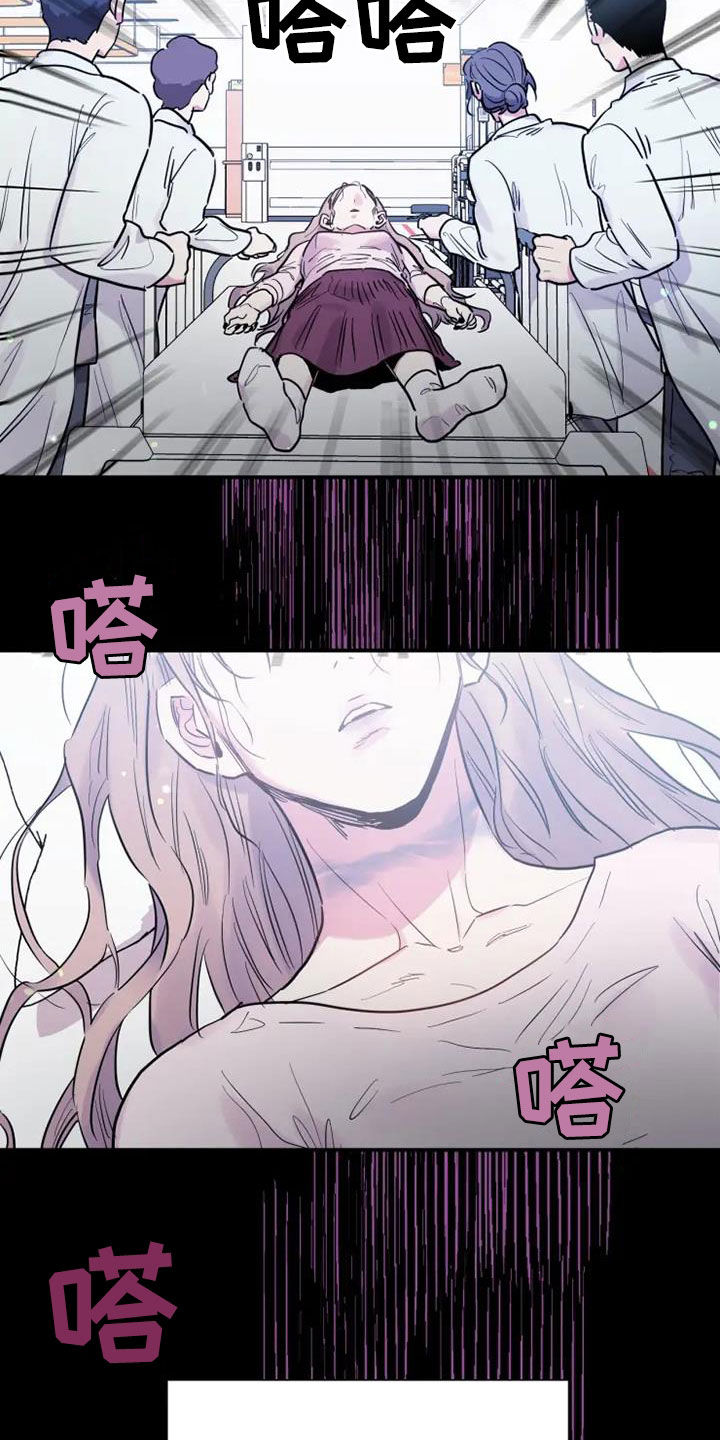 第54章：欺骗5