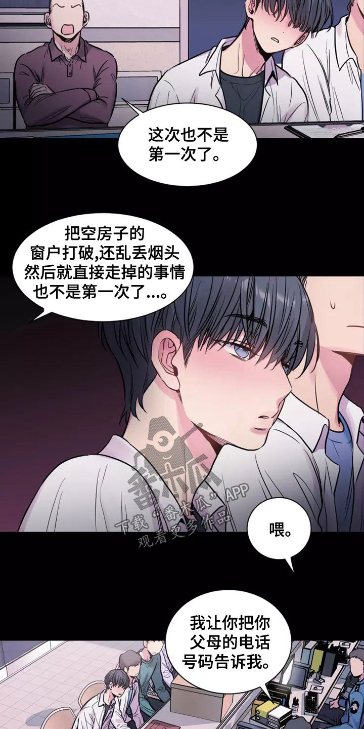 第27章：离家出走3