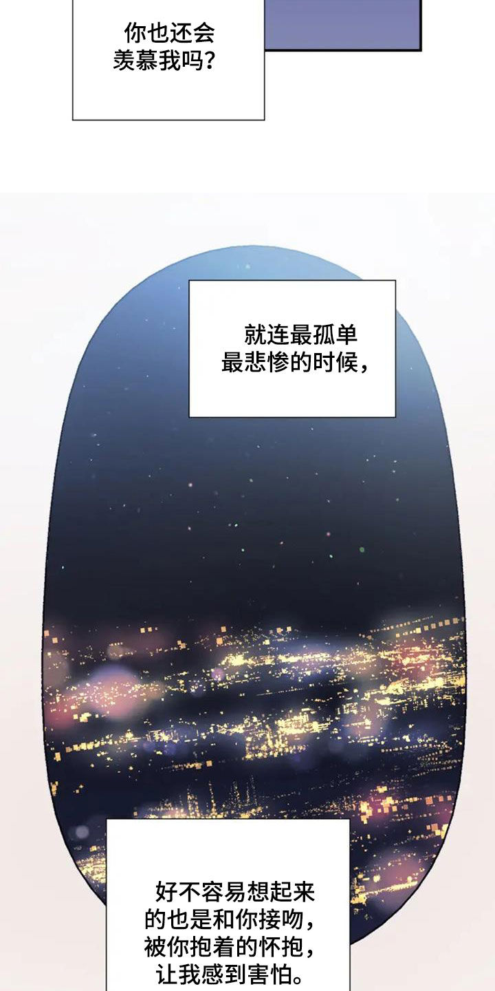 第60章：嘲讽16