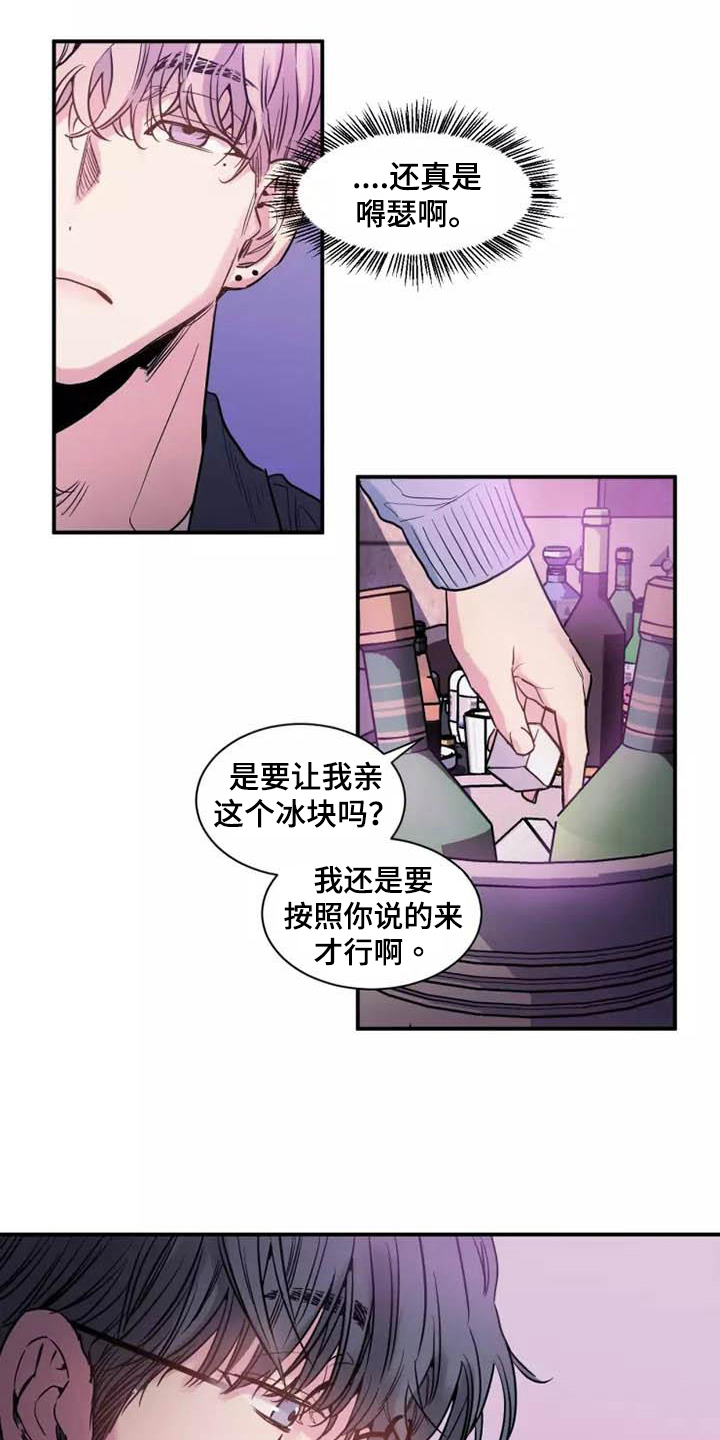 第10章：很满意8
