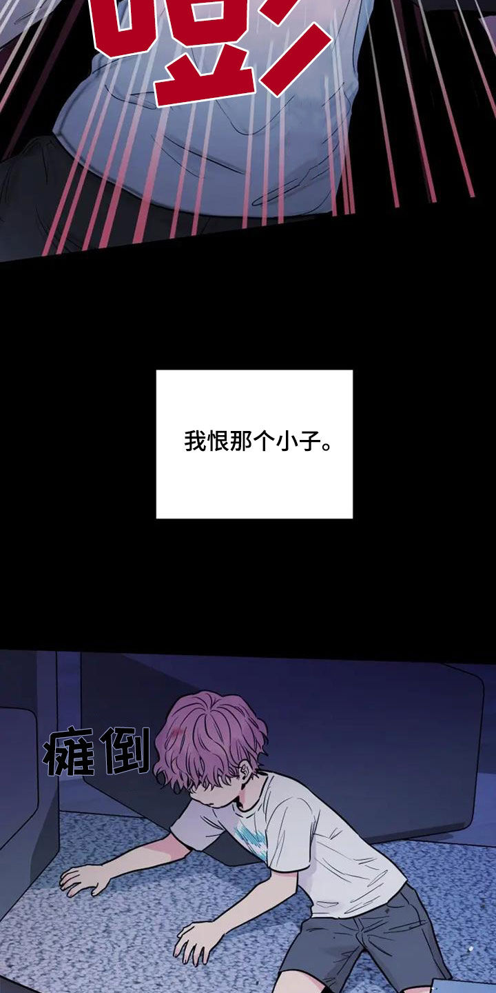 第52章：惨烈的童年20