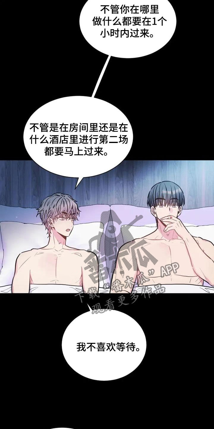 第49章：还需要你8