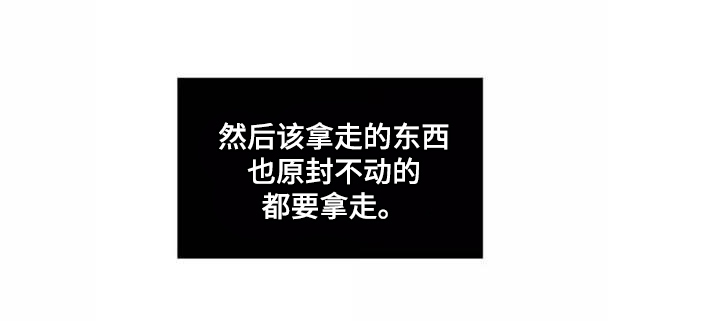 第1章：分手13