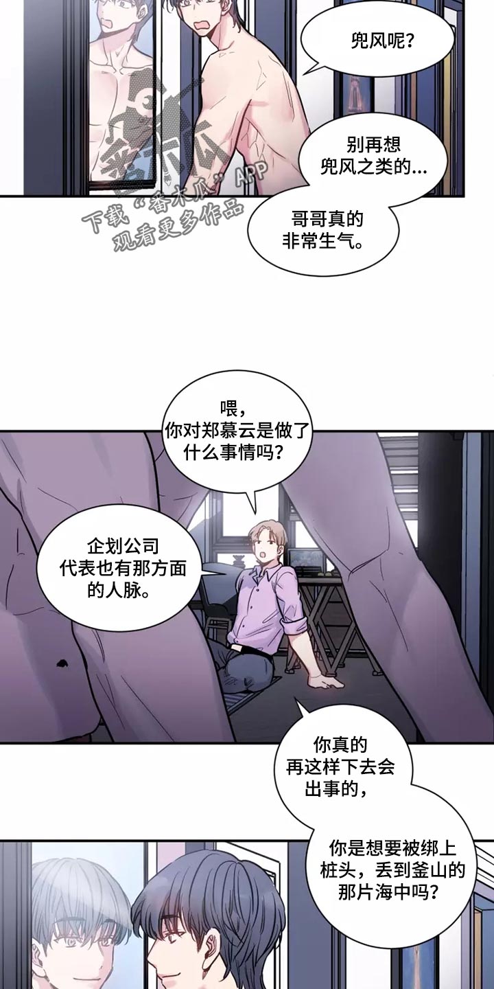 第22章：非常特别16