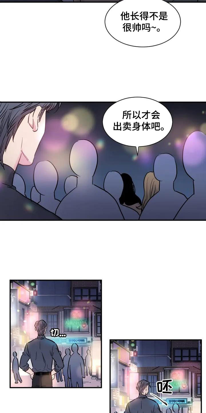 第55章：客人14