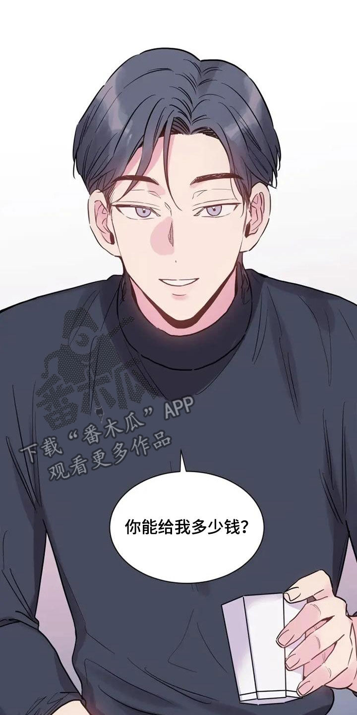 第60章：嘲讽22