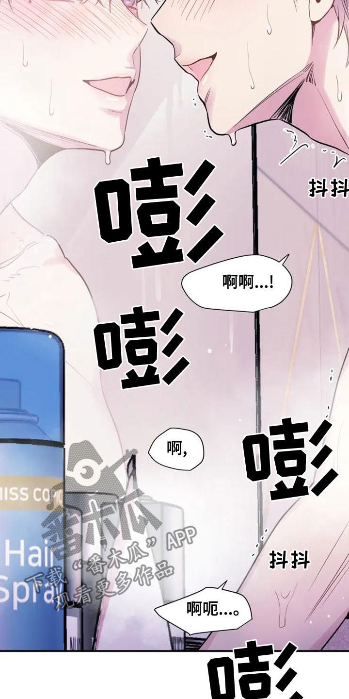 第40章：我不走8