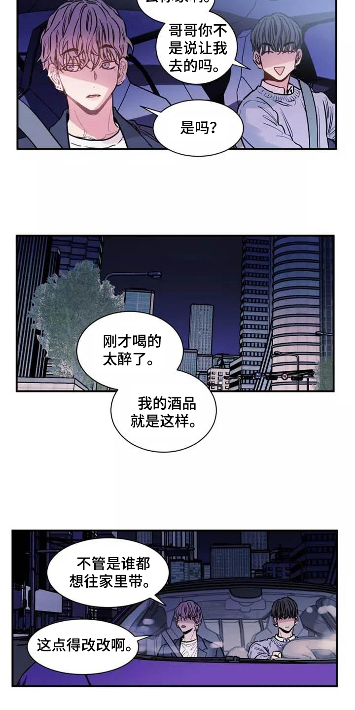 第12章：一拳5