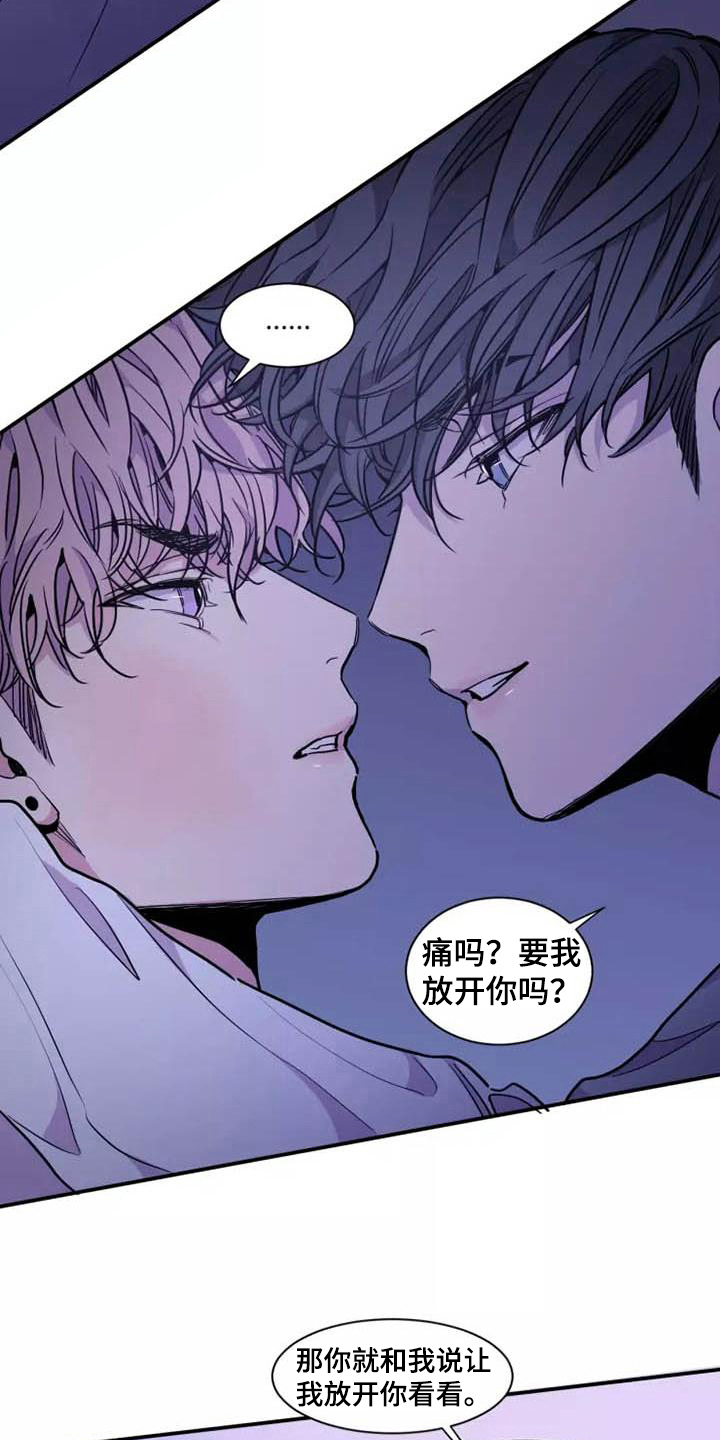 第16章：争吵13