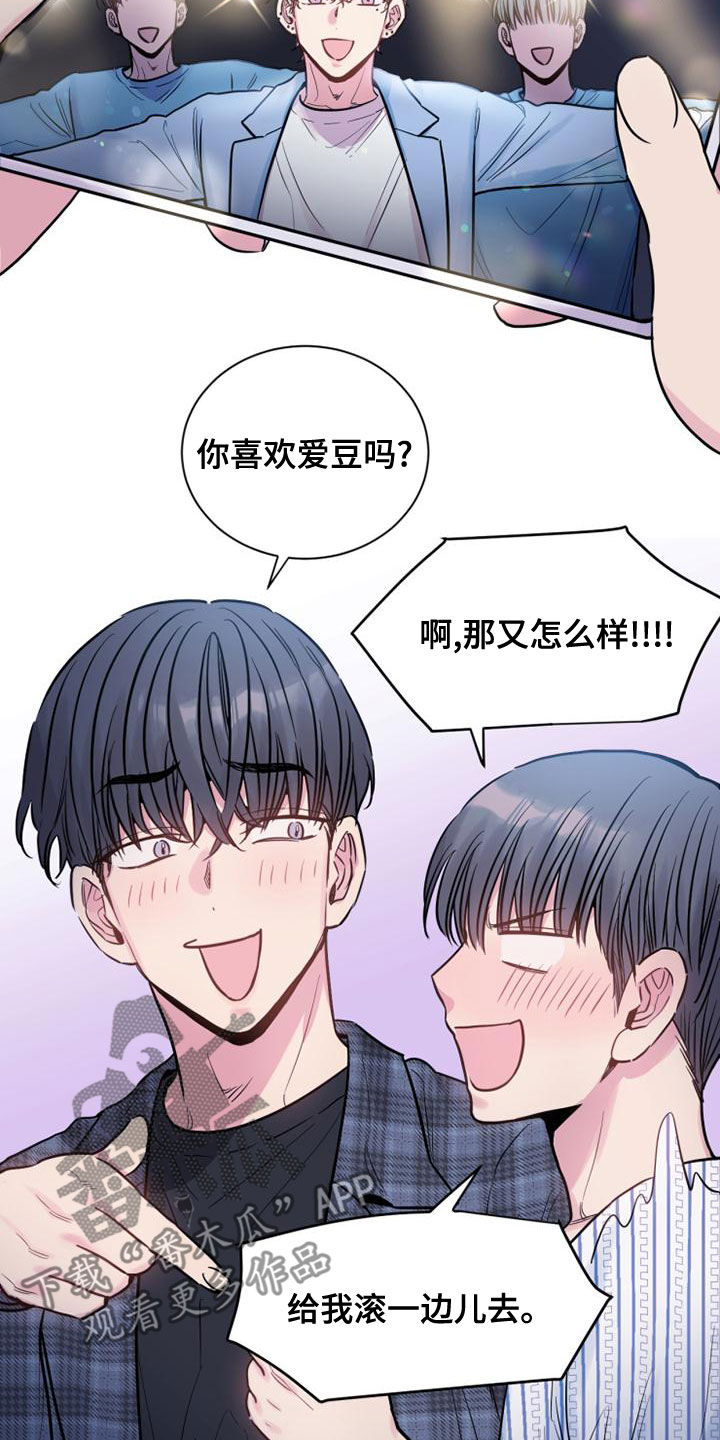 第33章：流鼻血8