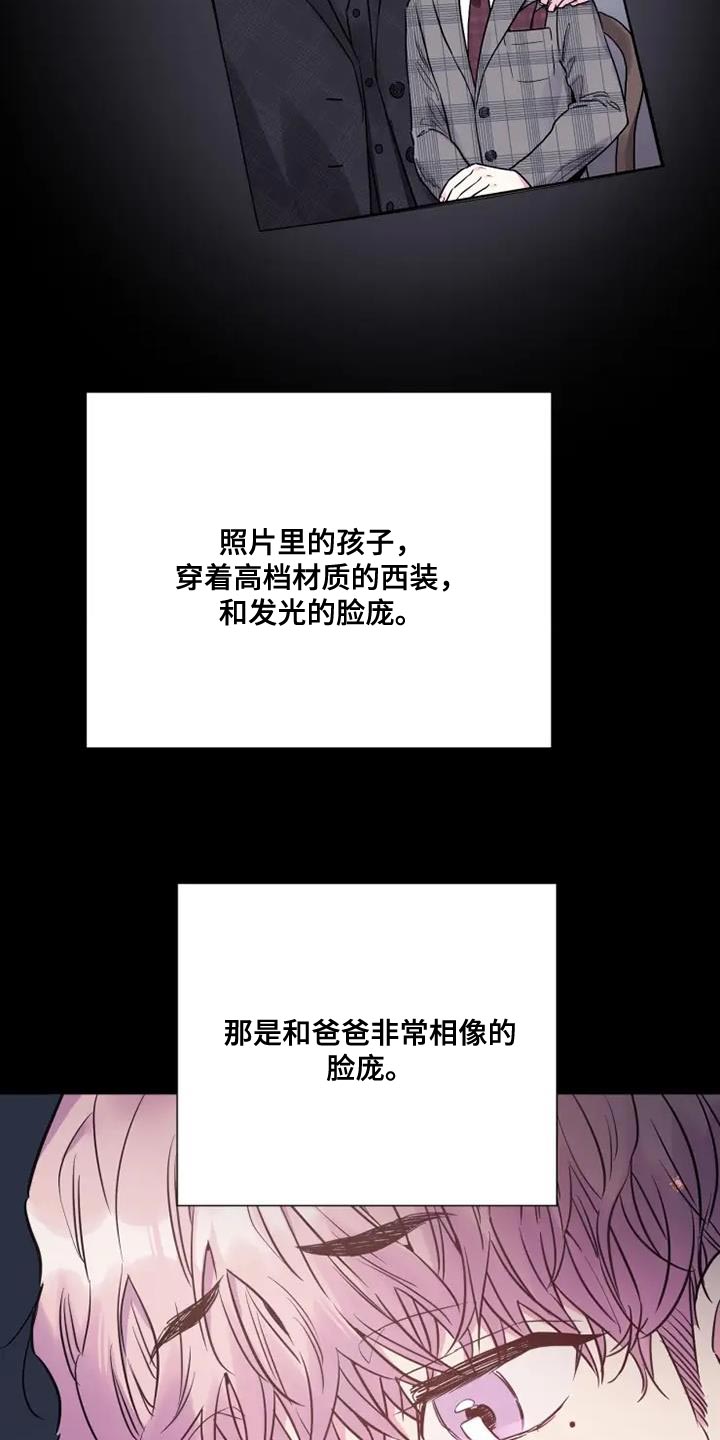 第51章：海市蜃楼22