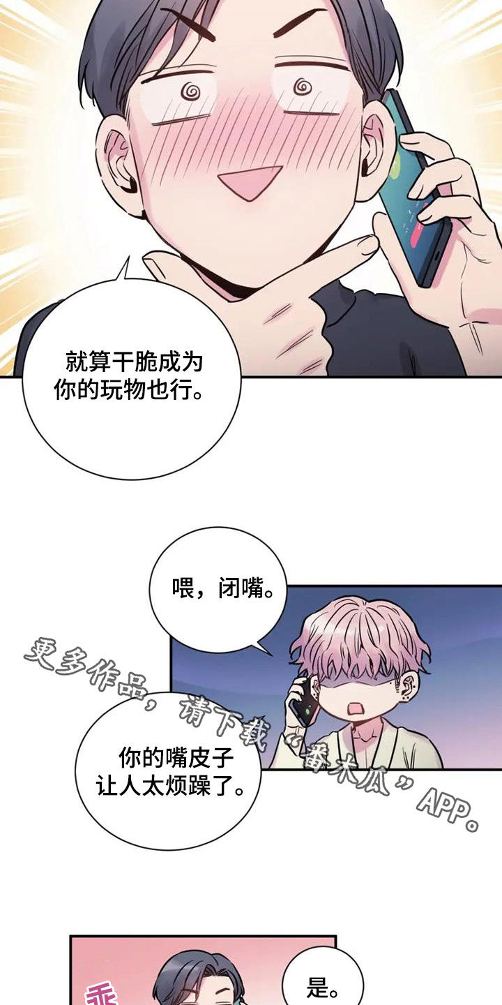 第62章：没关系21