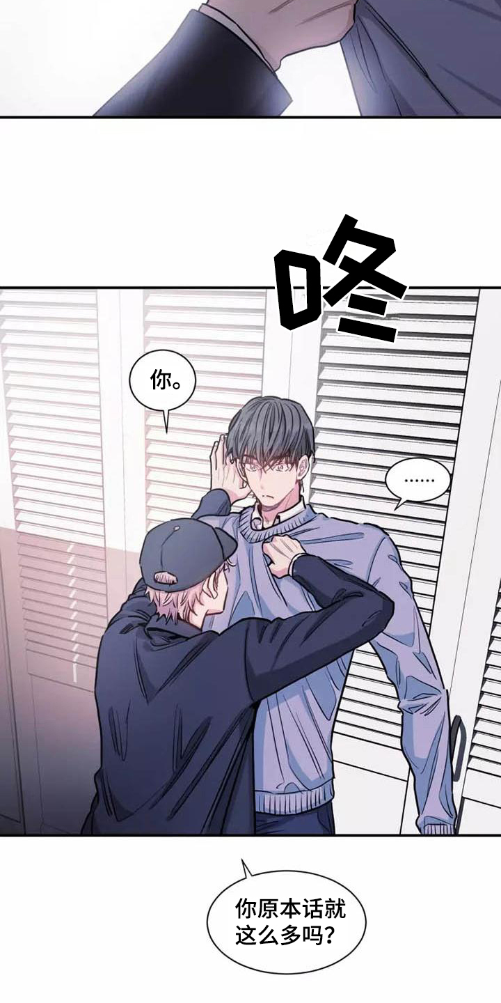 第15章：多话6
