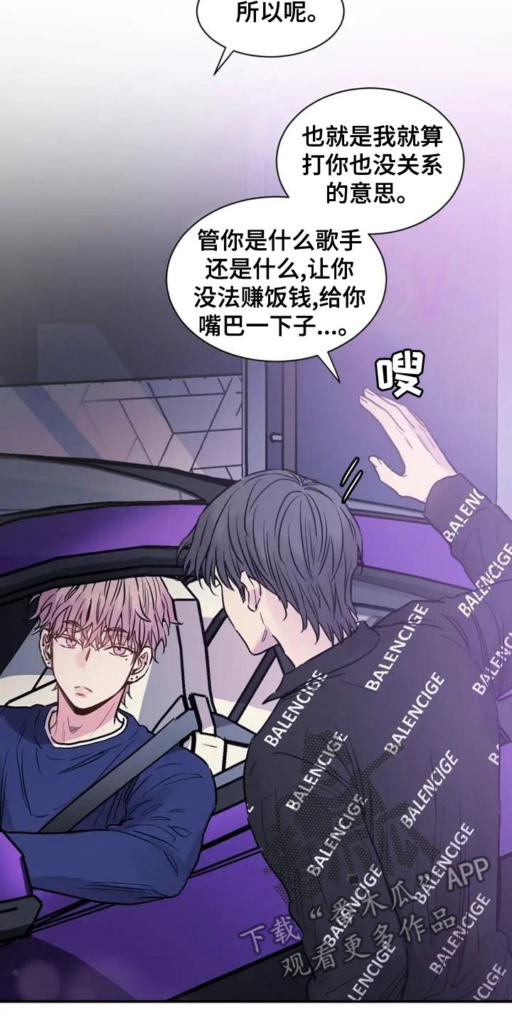 第37章：两倍18