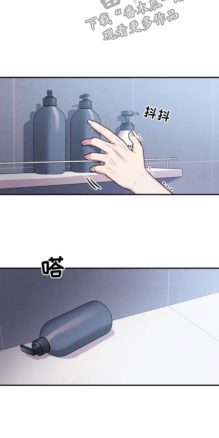 第56章：长得像妈妈12