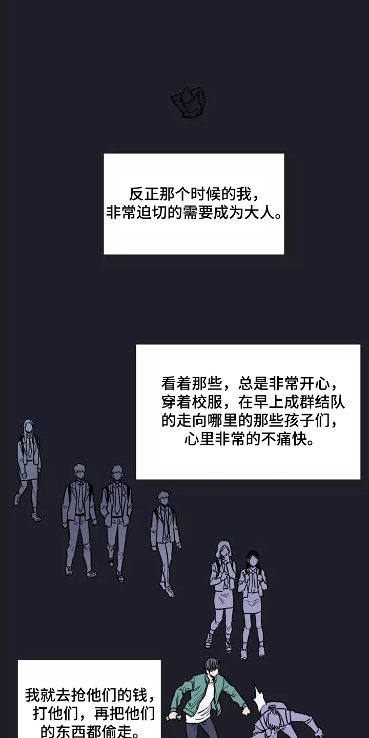 第3章：新形象5
