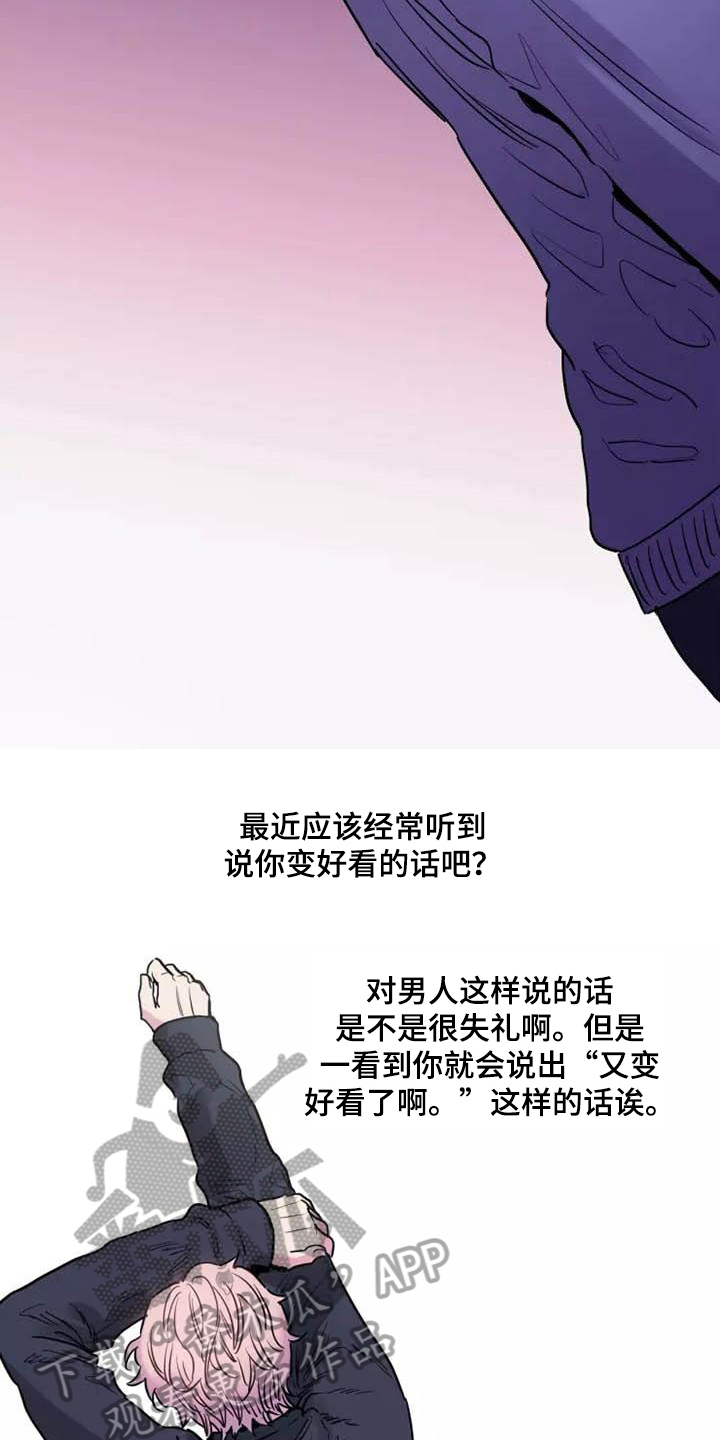 第8章：表面工作9