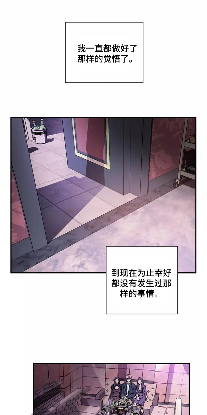 第4章：上班10