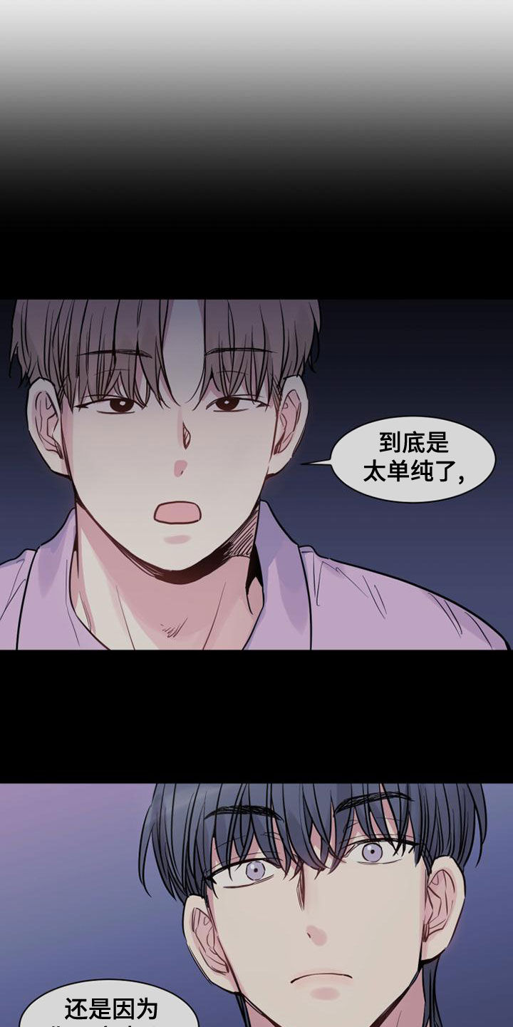 第34章：发飙17