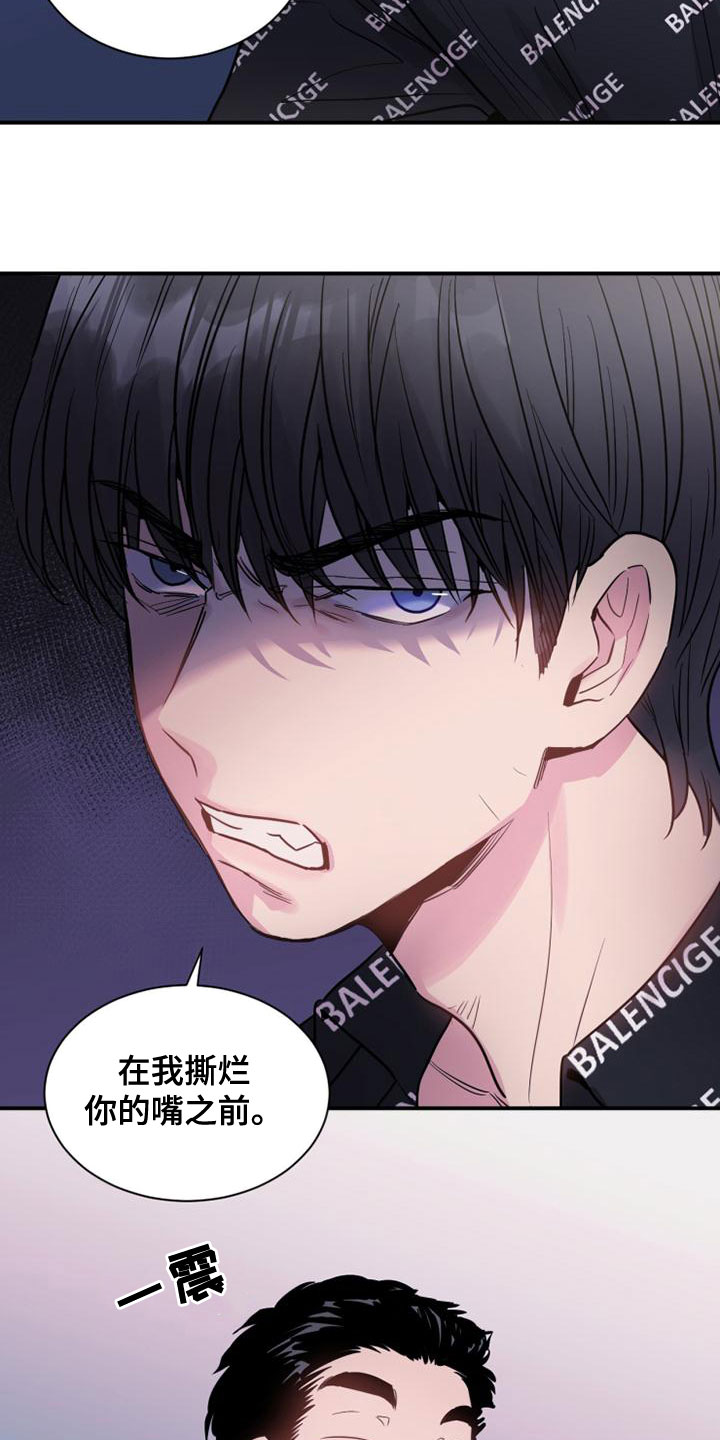 第35章：闭嘴16