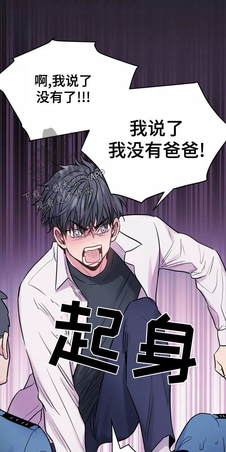 第27章：离家出走5