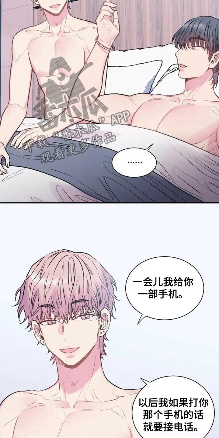 第41章：就算是假的12