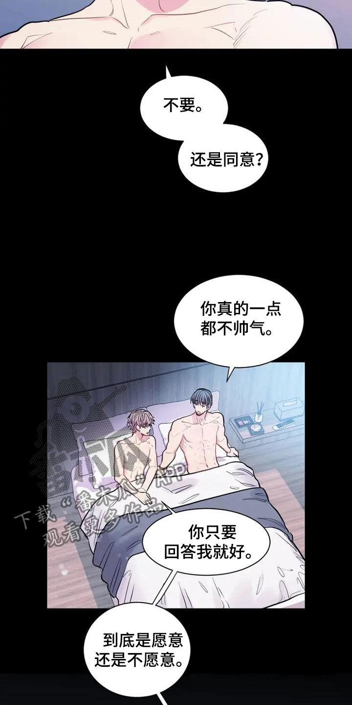 第49章：还需要你12